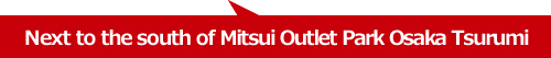 Next to the south of Mitsui Outlet Park Osaka Tsurumi