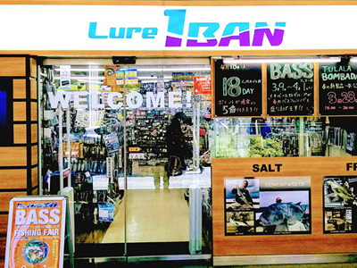 LURE Shop 1BAN
