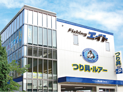 Fishing Eight Kyoto Fushimi