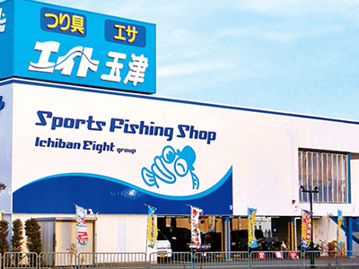 Fishing Eight TAMATSU