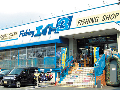 Fishing Eight 3